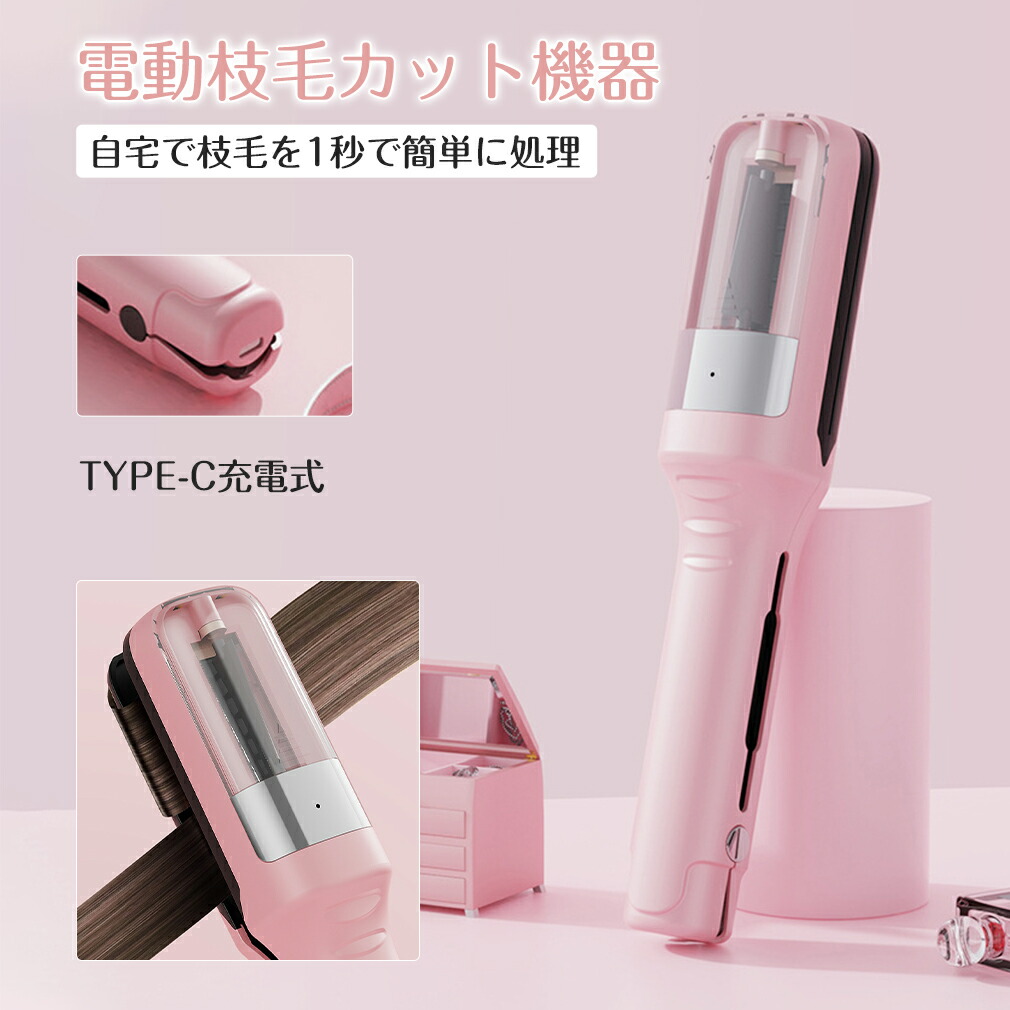 楽天市場】Noa 枝毛カット ストレートアイロン ヘアケア ダメージヘア