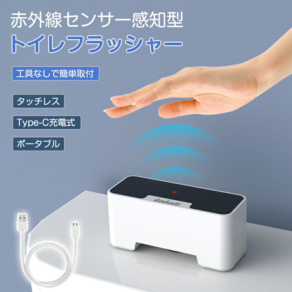 楽天市場】LIXIL リクシル サウンドレコレーター トイレ用音響装置