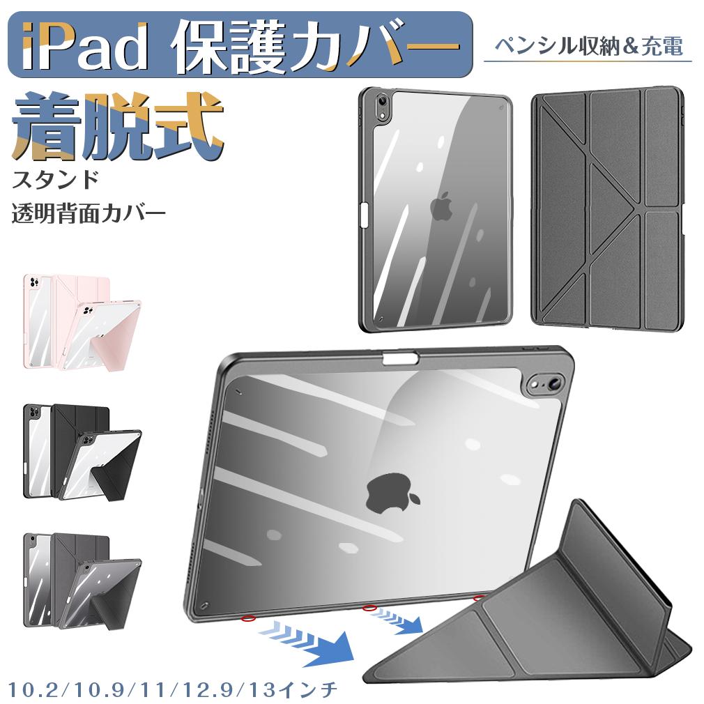 世界有名な compass1731483601.jpg iPad本体