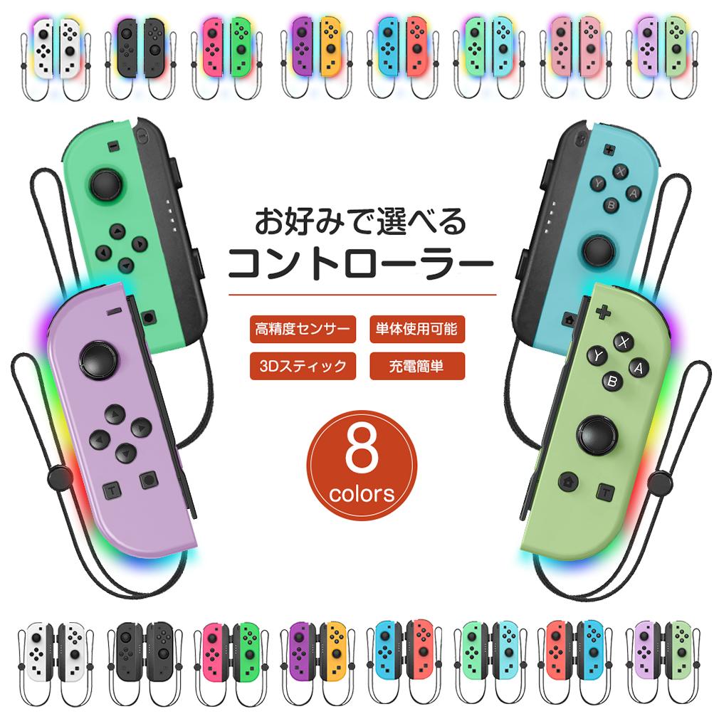 楽天市場】Joy-Con (L) / (R) ホワイト 右 左 ジョイコン 新品