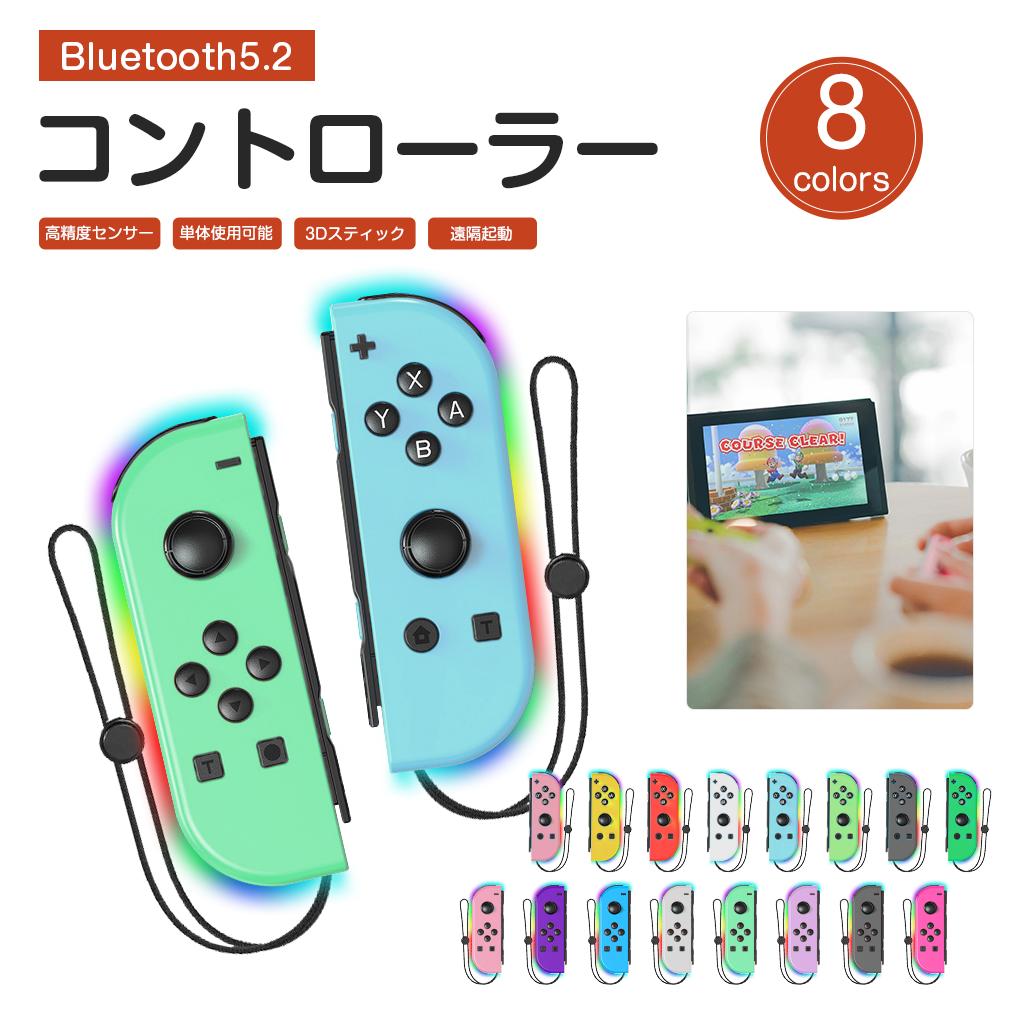 新品未使用未開封のJOY-CON (L)/(R)　即日発送 Amazon.co.jp: 【任天堂純正品】Joy-Con (L) ネオンレッド/ (R
