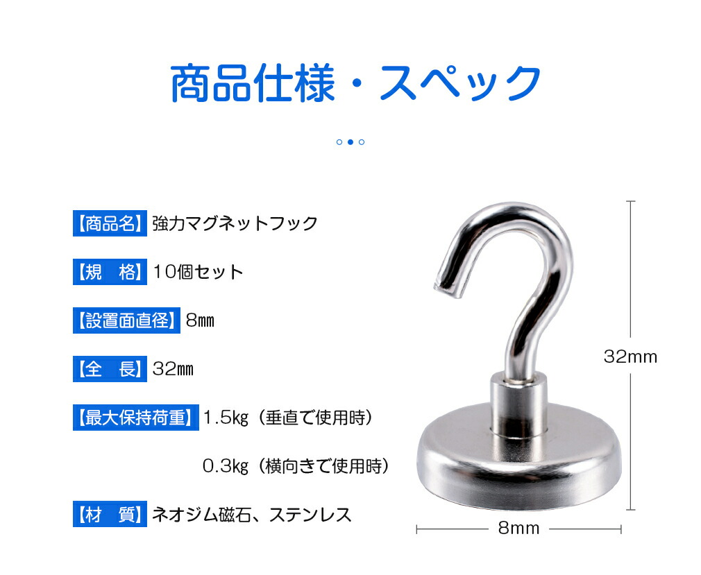 市場 マグネットフック 10個セット マグネット 磁石 おしゃれ ネオジム 壁面装飾 丸型 強力 超強力 引っ掛け ネオジウム磁石 フック