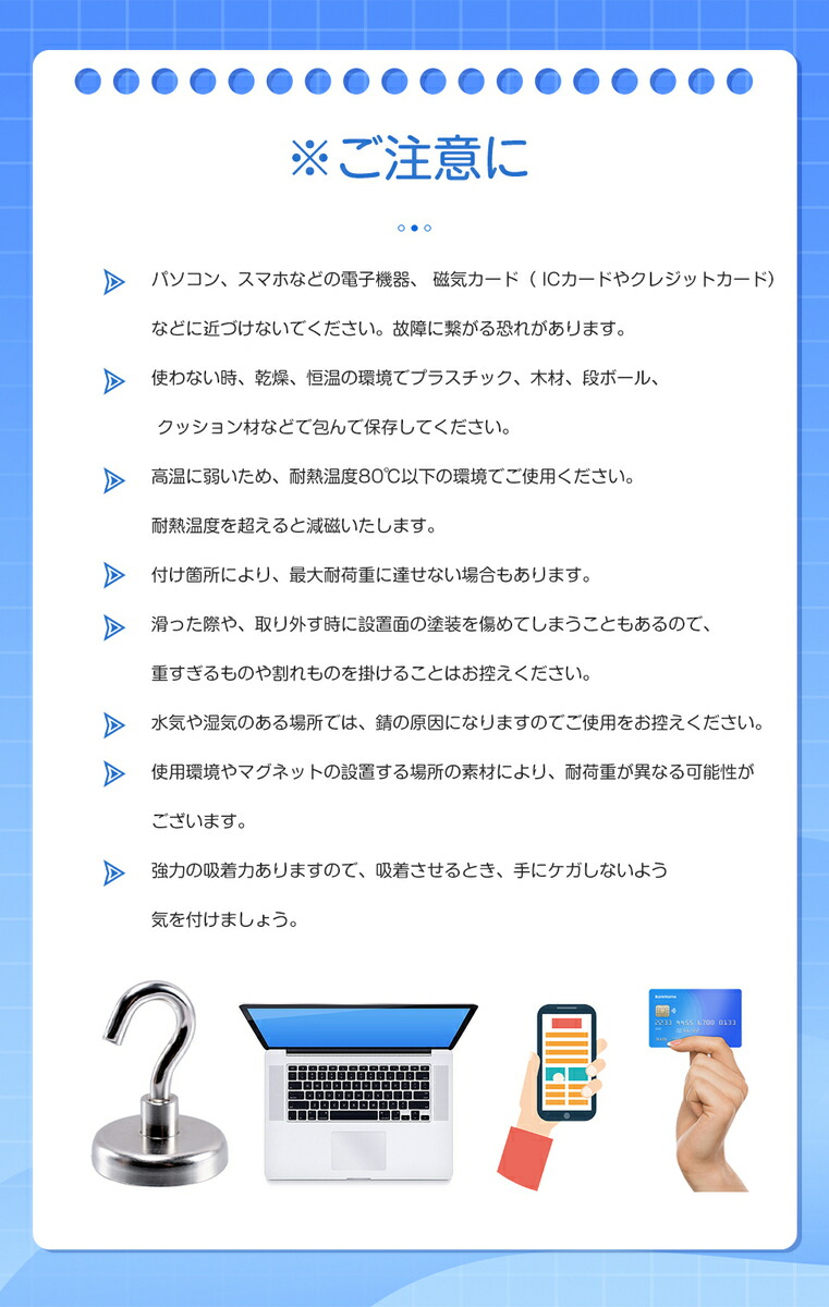 市場 マグネットフック 壁面装飾 引っ掛け 10個セット ネオジム フック 磁石 超強力 ネオジウム磁石 マグネット 丸型 おしゃれ 強力