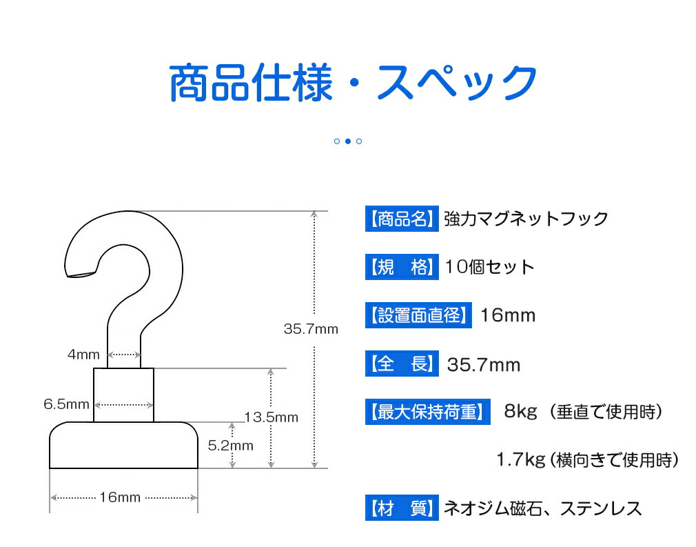 市場 マグネットフック 丸型 強力 10個セット おしゃれ マグネット ネオジム フック 壁面装飾 磁石 超強力 ネオジウム磁石 引っ掛け