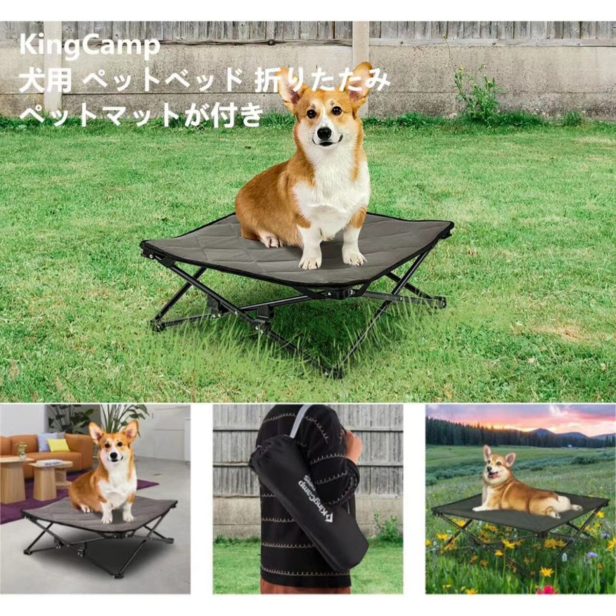 Kingcamp ドッグコット ペットコット キャンプベッド 犬簡易ベッド 77 77cm 湿気防止 通気 マット付き 軽い 肩掛け 収納袋付き ピクニック場 アウトドア 折りたたみ 脚付き 犬用 小型犬 ペット連れキャンプ ペット用品 キャンプギア 注目の福袋をピックアップ