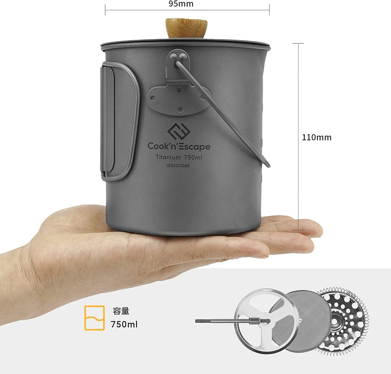 【一年保証】COOK'N'ESCAPEチタンマグカップシングルマグダブルマグ蓋付きアウトドア用超軽量収納袋付専用収納袋付FDALGFB食品グレード製品認証指紋防止加工750ml父の日ギフトプレゼン
