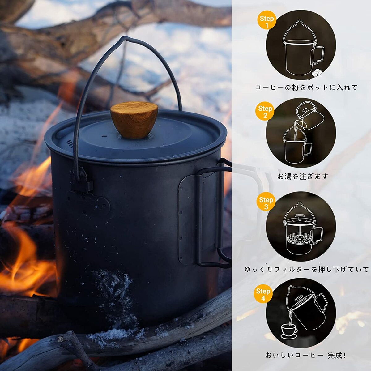 【一年保証】COOK'N'ESCAPEチタンマグカップシングルマグダブルマグ蓋付きアウトドア用超軽量収納袋付専用収納袋付FDALGFB食品グレード製品認証指紋防止加工750ml父の日ギフトプレゼン