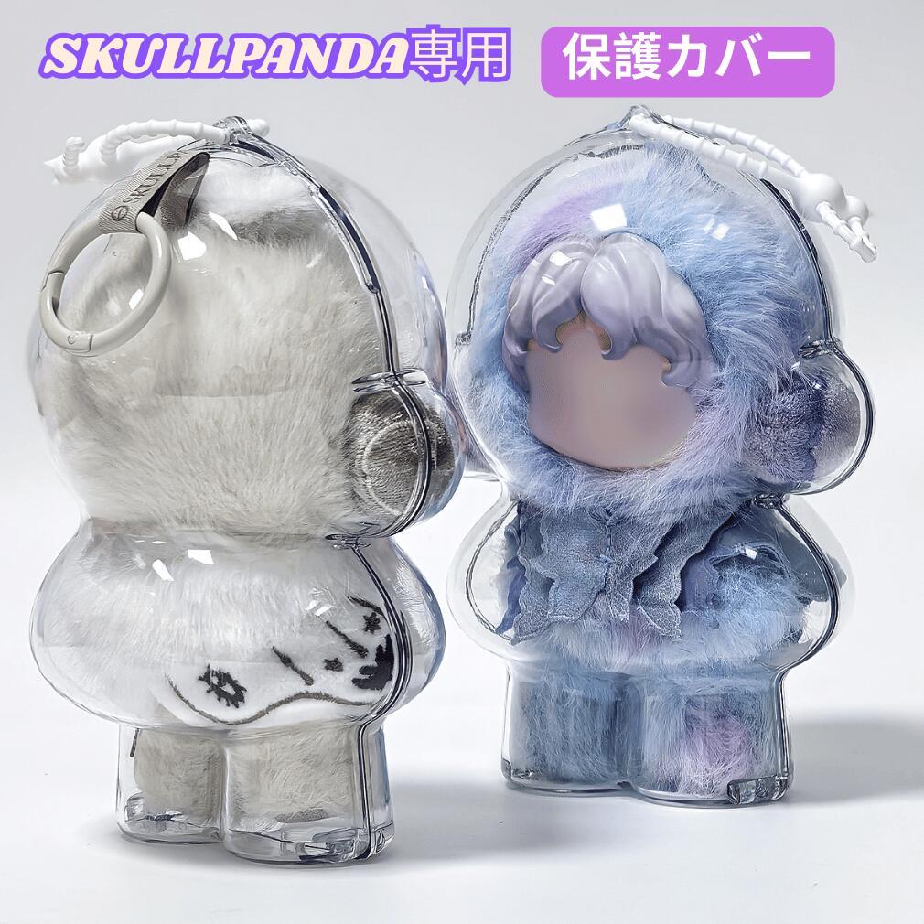 楽天市場】正規品保証 SKULLPANDA×XG ぬいぐるみペンダント（日本限定
