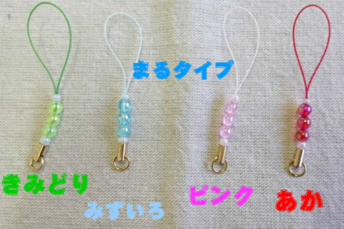 楽天市場 送料無料 クリックポスト 名入れも無料 おそろいユニフォームキーホルダー 部活 クラブ クラス チーム 名入れshop Makisystem