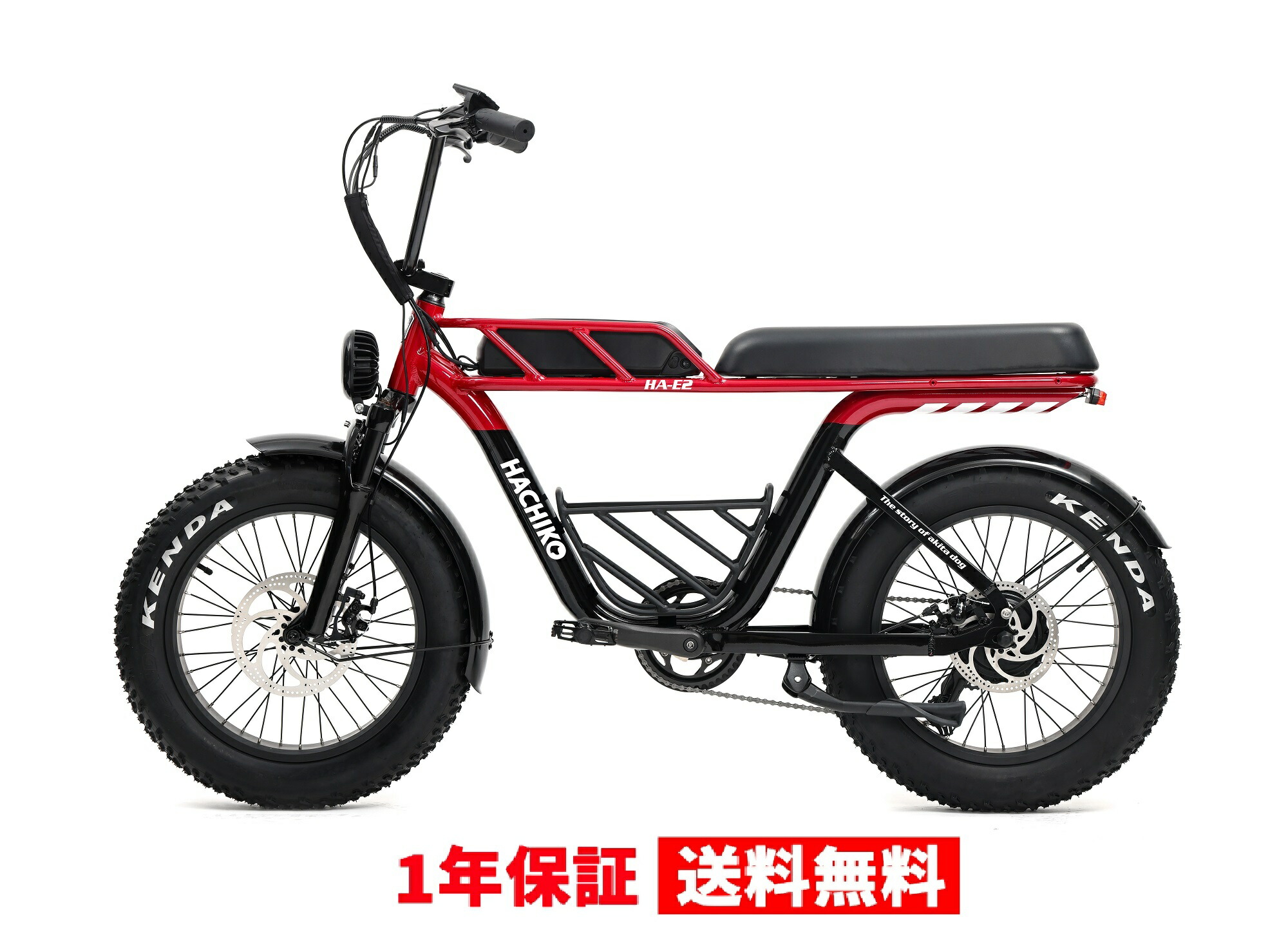 【楽天市場】HACHIKO 20インチ電動自転車 ペダル付原動機付自転車 電動バイク 電動アシスト自転車 48V12.5A500W 最大時速35キロ D ブレーキ 20*4.0迫力の極太タイヤ アルミフレーム LEDライト搭載 カゴと椅子付き 買い物と子供とペット連れ便利 E2 ...