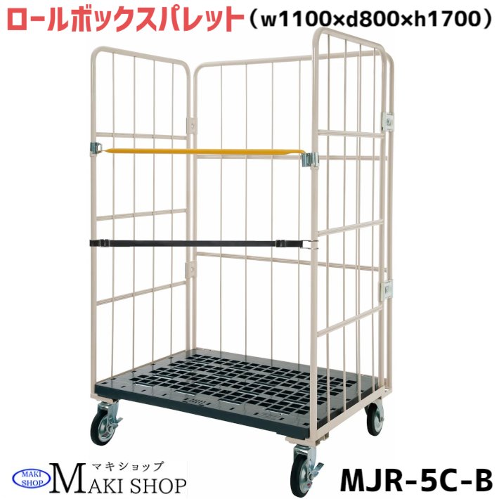 楽天市場】カゴ台車 w800×d600×h1700 マキテック ロールボックス パレット MPR-1C-K ベージュ 耐荷重500kg 底板樹脂製  メッシュタイプ（ホワイトボード・キャスター付）かご台車 台車 業務用 運搬車折り畳み カゴ車 かご車 : マキショップ