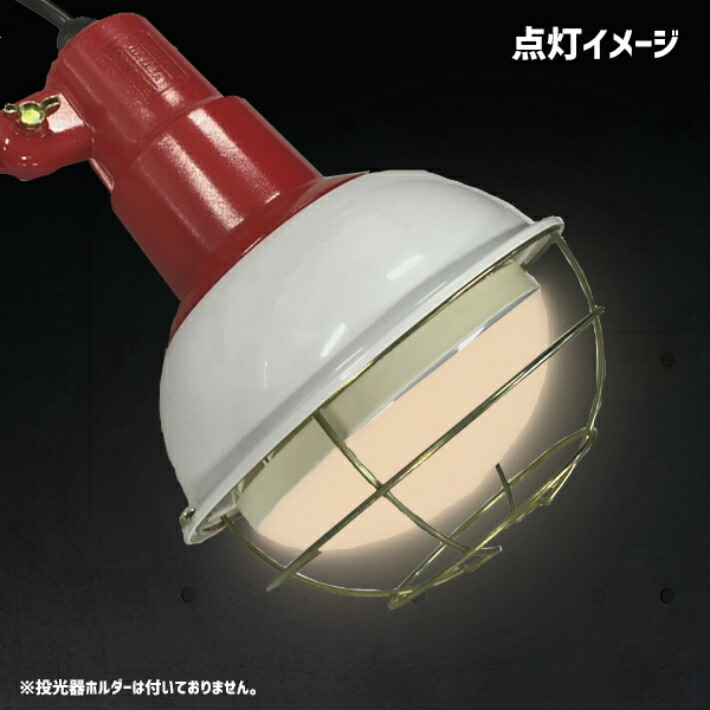 好評 楽天市場 Led 投光器 電球 Ledランプ バラストレス水銀灯 代替品 300w 電球色 防水 防湿 口金 9 Rmpl Par56 30 Ledに交換 メーカー直送 マキテック マキショップ 値引 Www Jerad Org
