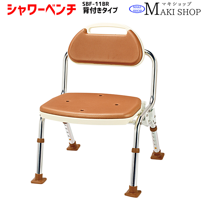Makitechsevice ソフテックブラウン Sbf 11br With The Shower Bench