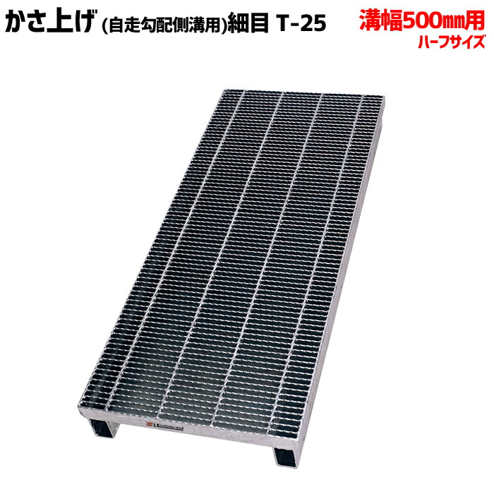 コンベヤー用ローラ（ステンレス鋼ローラΦ42以下） グレーチング-道路用品