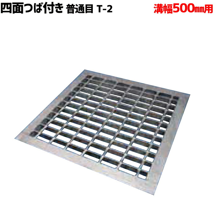 タカラ LSハイテングレーチング U字溝用 法人 KUH2520T14 細目 送料別途見積り 事業所限定 T-14 外直送 2173707