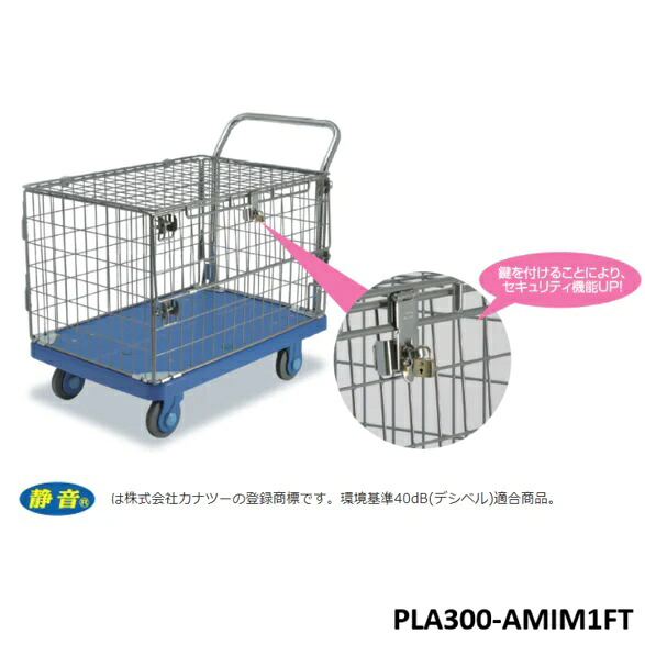 コンベヤー用ローラ商品目録