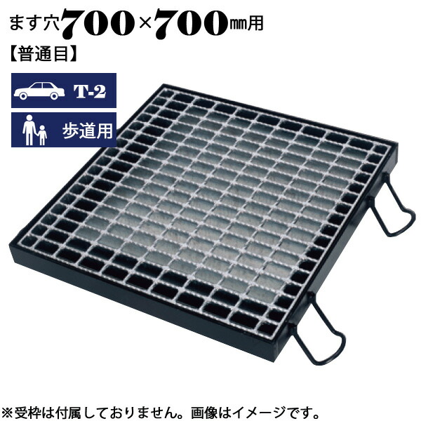 グレーチング　引き取り限定 lnfa325-77_01.jpg