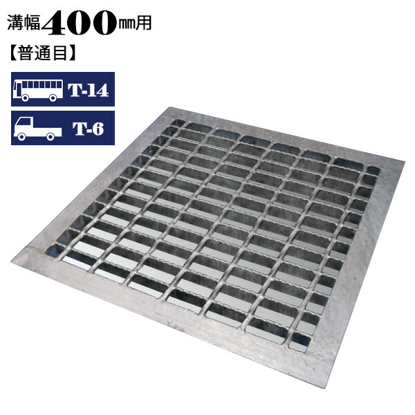 楽天市場】クーポン2倍 10/24 20：00まで！溝蓋 グレーチング