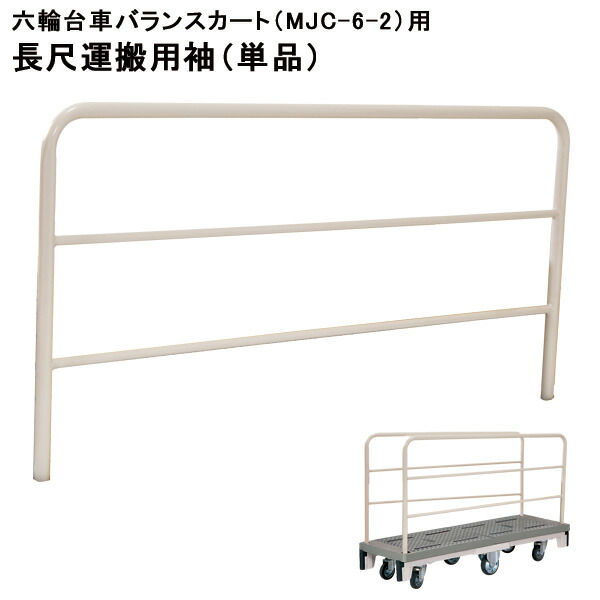 コンベイヤ用ローラ（軽銀ローラ）