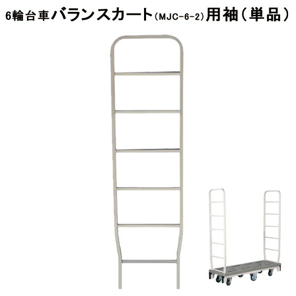 コンベイヤ用ローラ（軽銀ローラ）