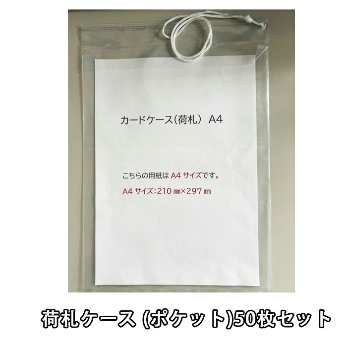 コンベアー用ローラ商品目録