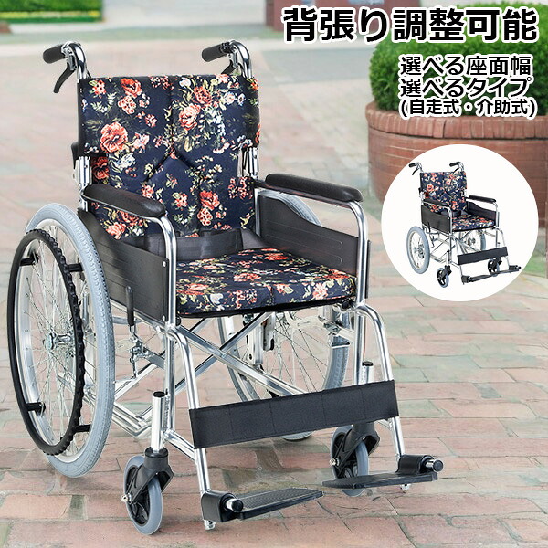 コンベアー用ローラ商品目録