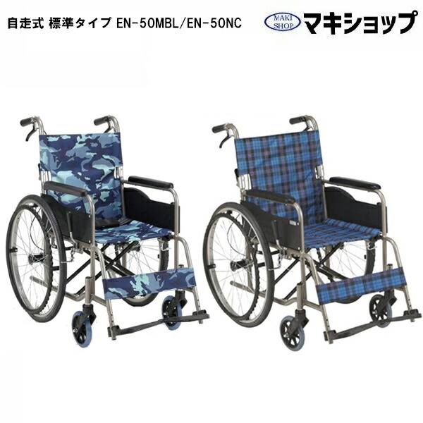 コンベアー用ローラ商品目録