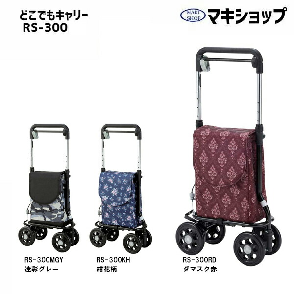 コンベヤー用ローラ商品目録