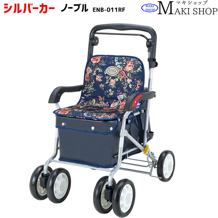 らくらくスリムバスケット ストライプネイビー | セレクトショップ