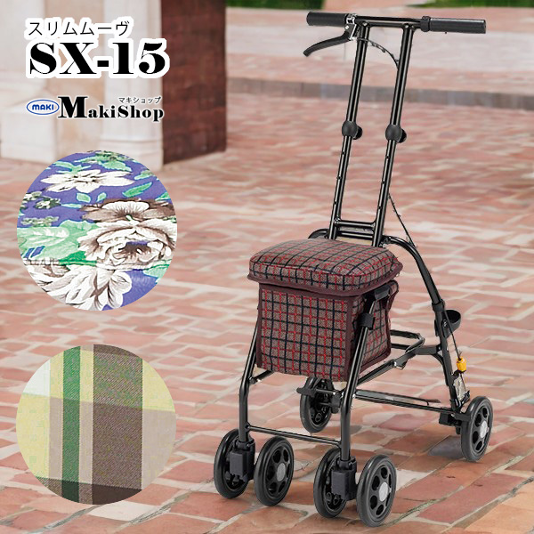 コンベヤー用ローラ商品目録