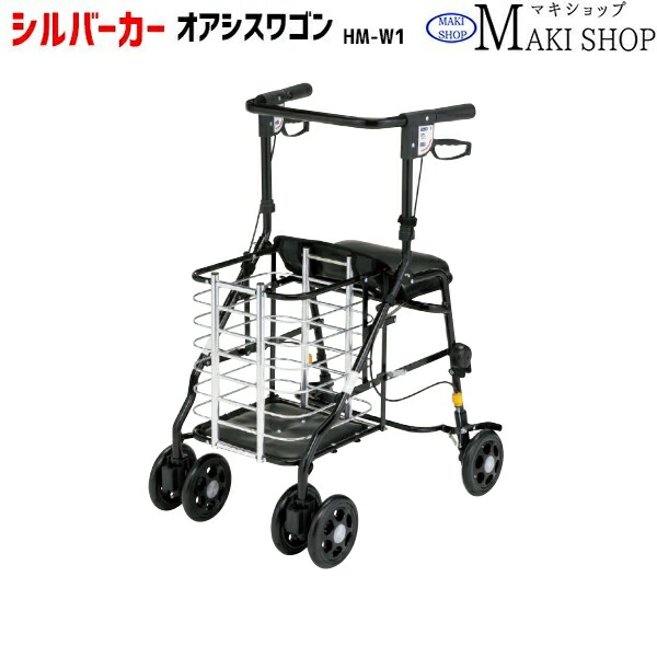楽天市場】\P3倍+3%クーポン☆春の応援キャンペーン/シルバーカー 大容量 ワゴン 袋なし ノーブルワゴン(L) 手押し車 高齢者 NBW-1L : マキショップ