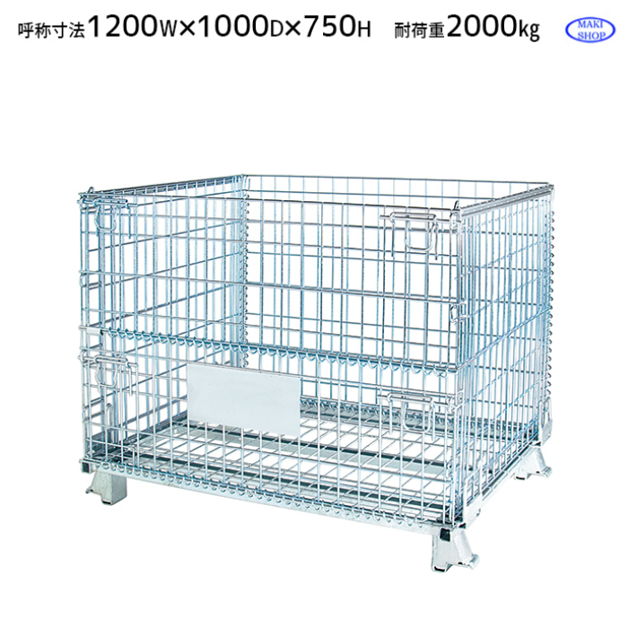 楽天市場】ロールボックスパレット ロールボックス カゴ車 カゴ台車 950×800×1700 底板樹脂 メッシュタイプ MJR-4C : マキショップ