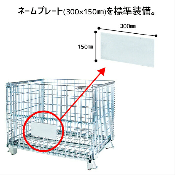 楽天市場 メッシュ パレット メッシュ ボックス 網パレ 折りたたみ サイズ 10 1000 750 メーカー マキテック Mb S 7 マキショップ