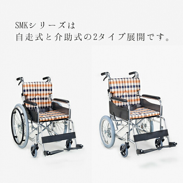 高質で安価 【楽天市場】【非課税】車椅子 折りたたみ 背折れ 自走式 ...