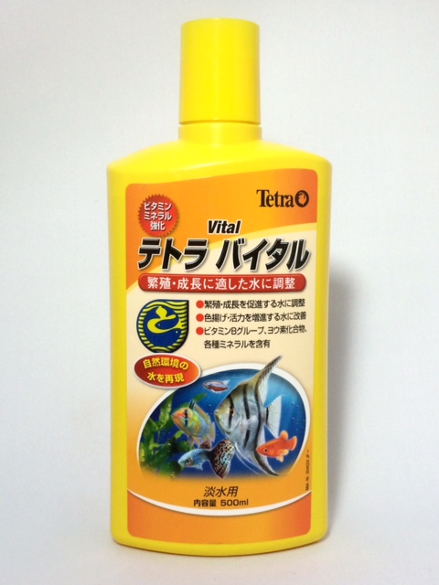 楽天市場 テトラ バイタル ５００ｍｌ アクアランド まっかちん