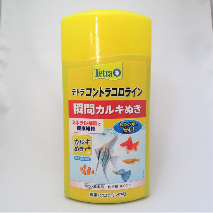 楽天市場 定番カルキ抜き テトラ コントラコロライン 250ｍｌ アクアランド まっかちん