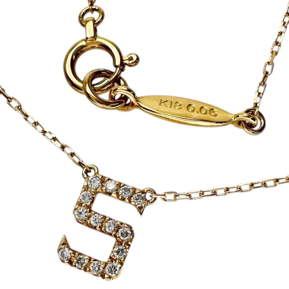 【AHKAH/アーカー】 イニシャルネックレス ダイヤモンド 0.06ct ネックレス K18ゴールド 18金 1.4g 40cm レディース【中古】【真子質店】【BL】【TKx】