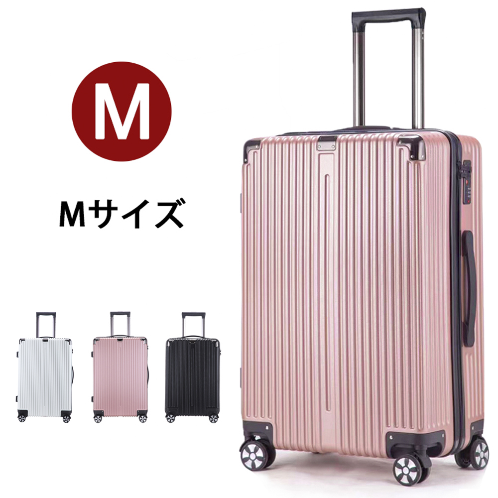 【楽天市場】【赤字覚悟 最安5759円 】スーツケース mサイズ 