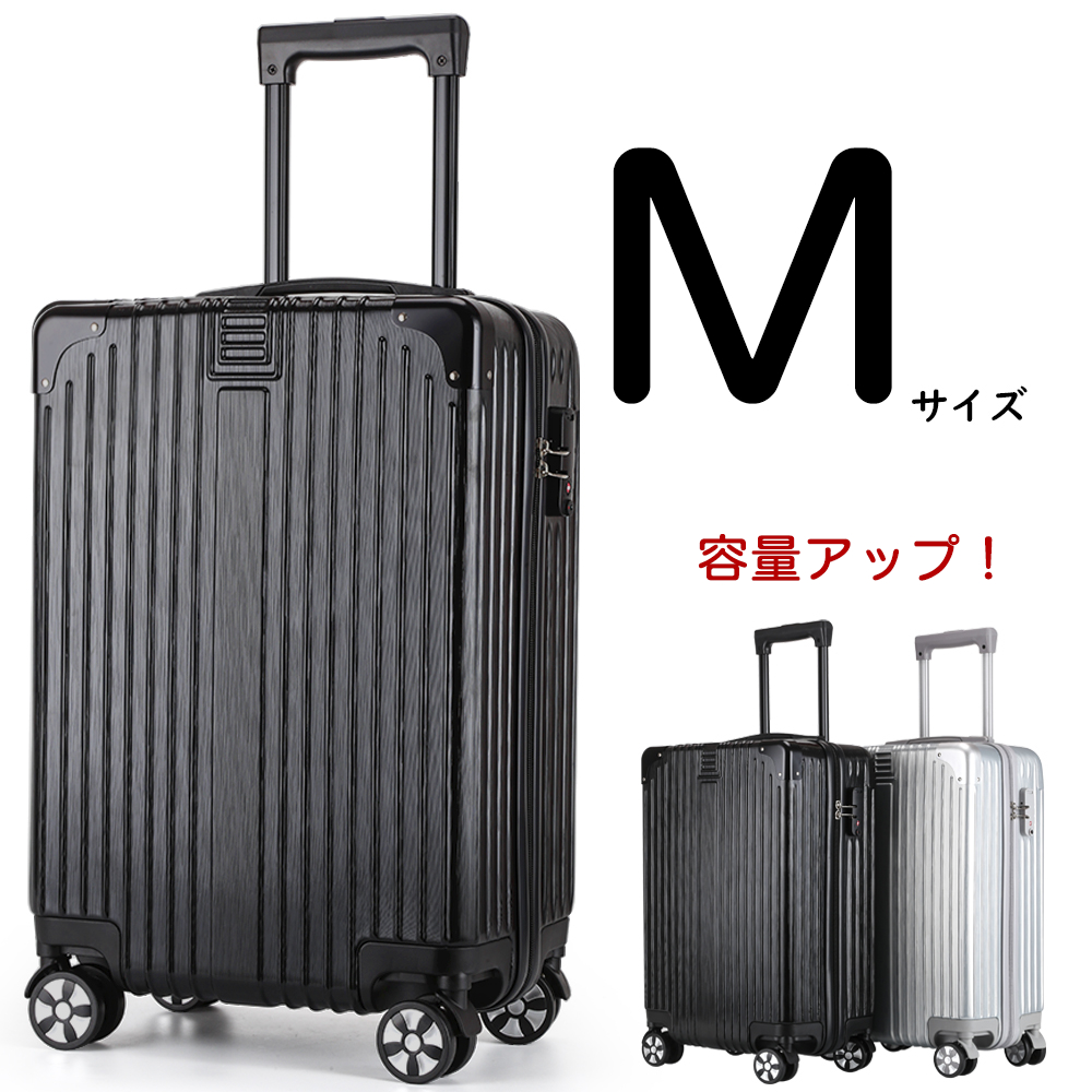 楽天市場】スーツケース Sサイズ 機内持ち込み ファスナータイプ 