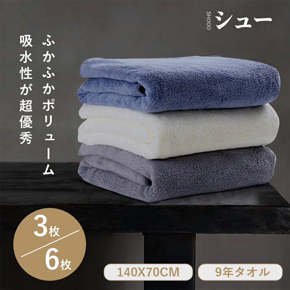 Tele タオル3枚セット imgrc0089494306.jpg