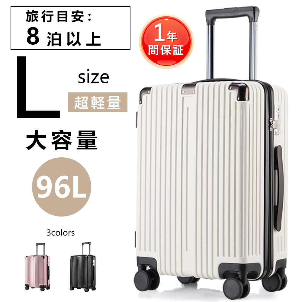 楽天市場】【送料無料】鍵開錠 スーツケース キャリーケース