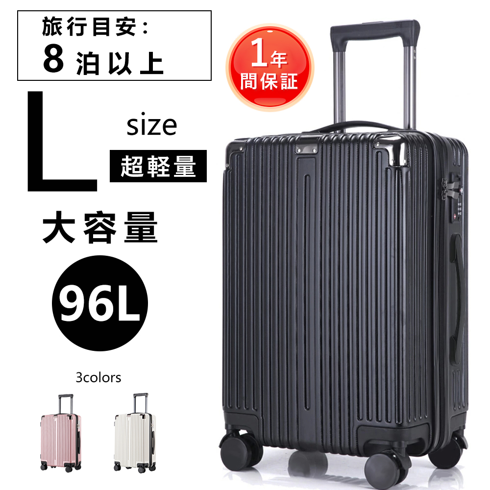 楽天市場】【☆5959円☆史上最安価☆】新品 鍵付き スーツケース s