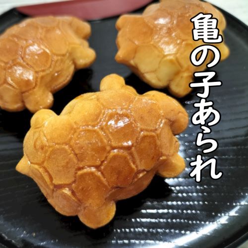 楽天市場】大人気、話題の商品！ 小魚せんべい しらすっこ