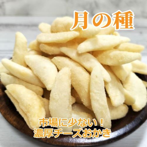お徳用小魚せんべい　しらすっこ20g＊30個セット 楽天市場】大人気、話題の商品！ 小魚せんべい しらすっこ