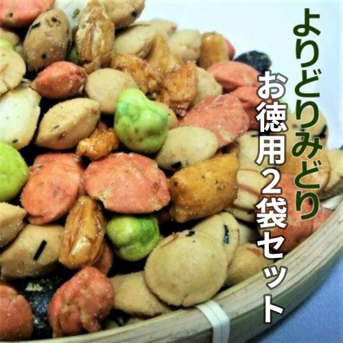 楽天市場】よりどりみどり ３００ｇ海鮮 豆菓子 おやつ おつまみ : かてもん屋