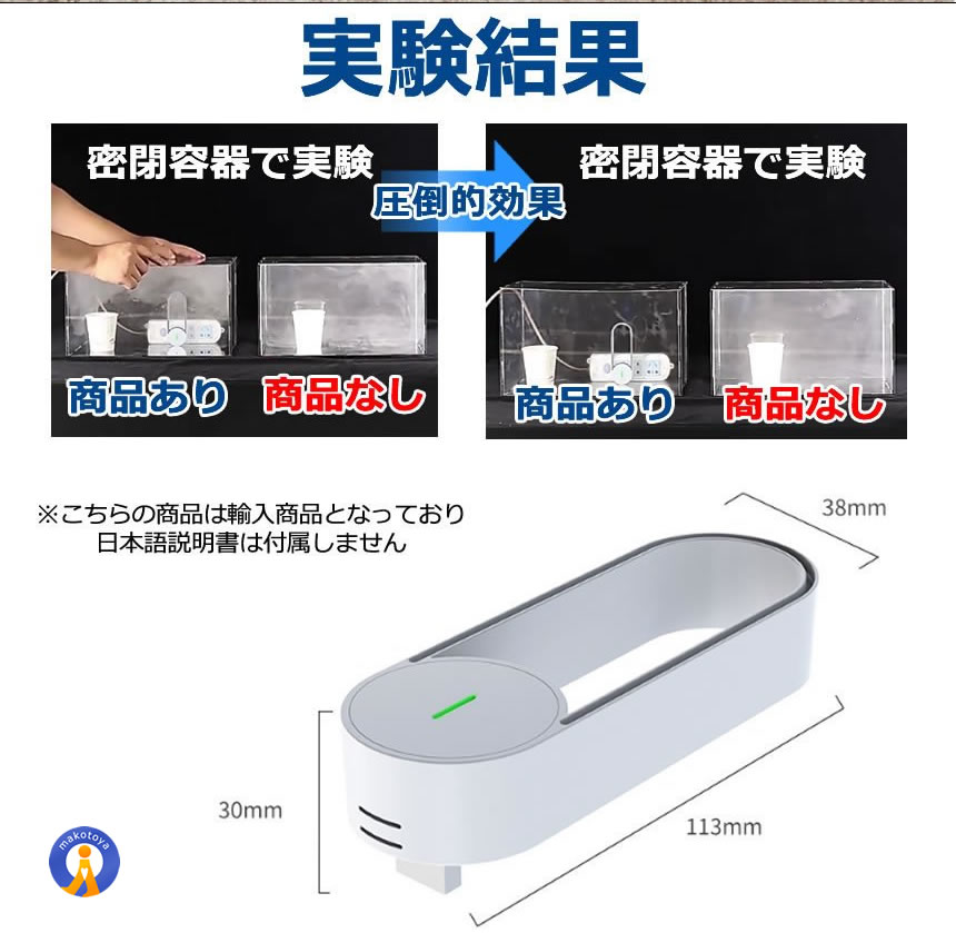 正規販売店] 5個セット 空気清浄機 ミニ空気清浄機 マイナスイオン発生器 小型脱臭機 車載用空気清浄器 USB給電 コンパクト 小型 悪臭 除菌  花粉対策 脱臭 消臭 KISEJYO kohal.sakura.ne.jp