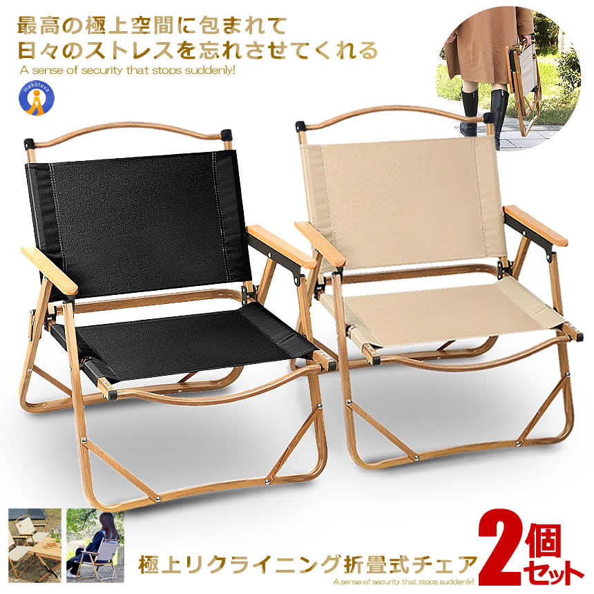 楽天市場】【送料無料】ロースタイルチェアBAMBOO 2脚セット