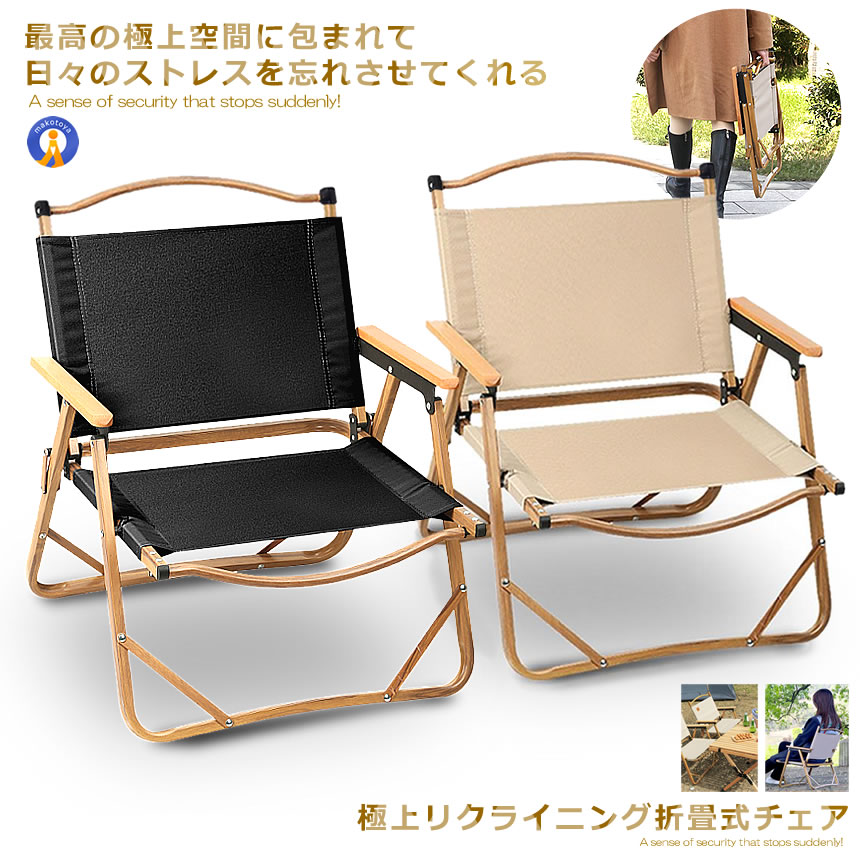 楽天市場】【送料無料】ロースタイルチェアBAMBOO/BUNDOK