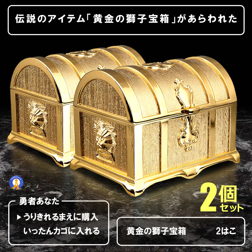 楽天市場】☆ポイント10倍!5/1限定☆ 宝箱 鍵付き アンティーク 楽天市場】☆ポイント10倍!5/1限定☆ 宝箱 鍵付き アンティーク