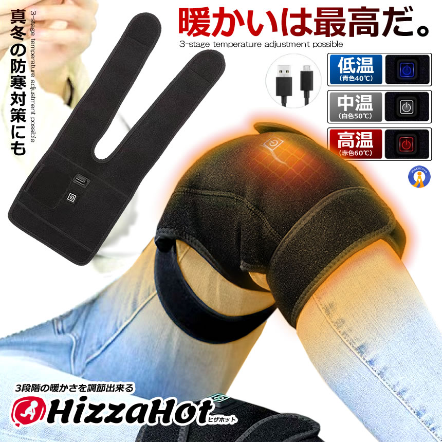 ▪︎ 膝 サポーター 膝パッド 膝固定 保温 ひざウォーマー レッグウォーマー 楽天市場】電熱膝ウォーマー 2枚組 レッグウォーマー 膝